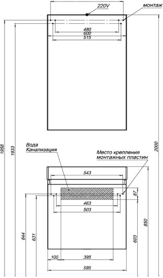 Мебель для ванной Aquanet Йорк 60 белая