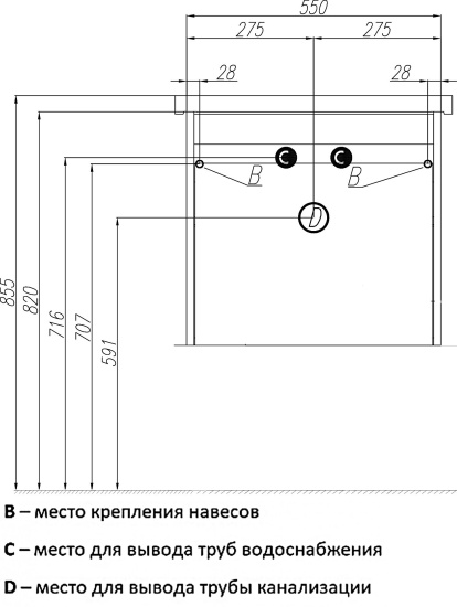 Мебель для ванной Aquaton Капри 60 подвесная
