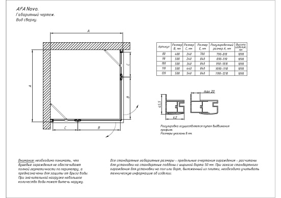 Душевой уголок Vegas Glass AFA NOVO 100 05 crystalvision, профиль бронза, стекло crystalvision