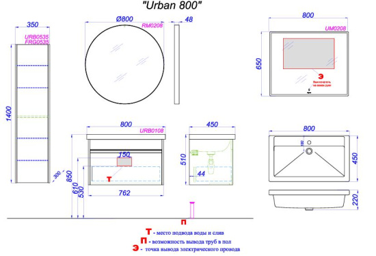 Тумба с раковиной Aqwella Urban 80 подвесная, дуб давос