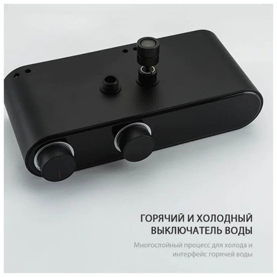 Душевая стойка Gappo G2495-2 черная