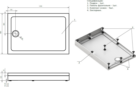Поддон для душа Bas Олимпик 120x80