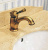 Смеситель для раковины Rav Slezak Labe Mosaz L027.5SM