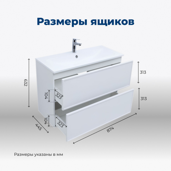 Тумба с раковиной Aquanet Арт 90 подвесная, белая матовая