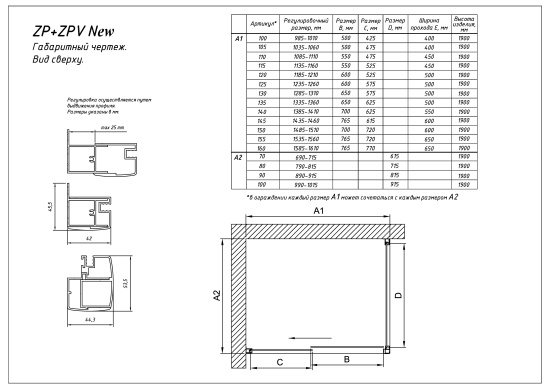 Душевой уголок Vegas Glass ZP+ZPV NOVO 130*70 07 10 профиль матовый хром, стекло сатин