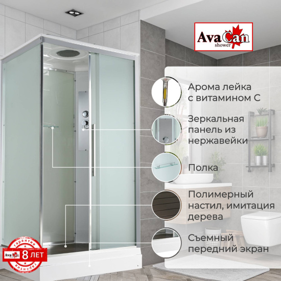 Душевая кабина AvaCan KD2911 стандартная