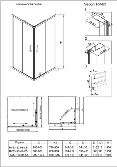 Душевой уголок Veconi Rovigo RV-046B 115x70