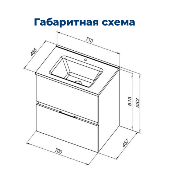 Тумба с раковиной Aquanet Алвита New 70 подвесная 2 ящика, белая матовая