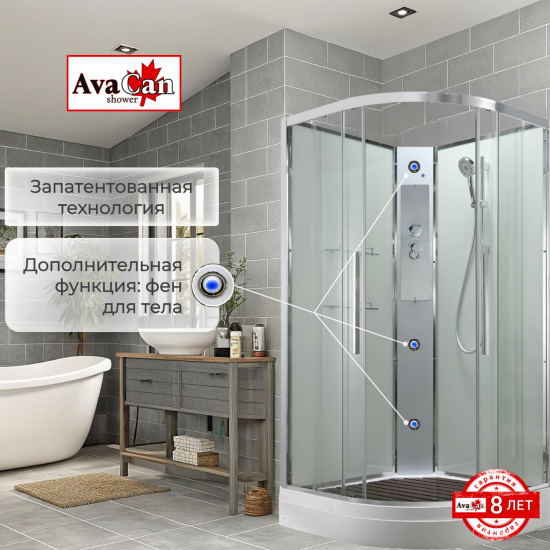 Душевая кабина AvaCan EM2011NT без крыши прозрачная