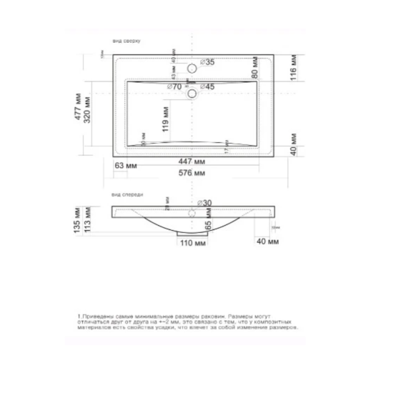 Тумба с раковиной Misty Софт 60 подвесная, белая эмаль