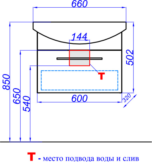 Тумба с раковиной Aqwella Allegro 65 с 1 ящиком