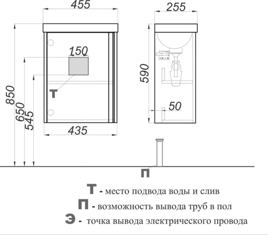 Тумба с раковиной Aqwella Urban 45 подвесная, дуб балтийский