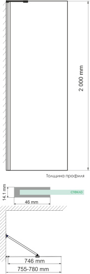 Душевая перегородка Wasserkraft Aller 10H06-RP80 80 см