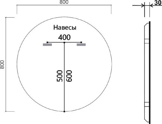 Зеркало круглое Vincea VLM-3DE800 80, с подсветкой