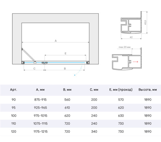 Душевая дверь в нишу Vegas Glass AFP NOVO 95 07 10 L, профиль матовый хром, стекло сатин