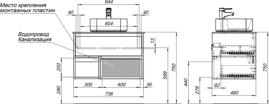 Тумба с раковиной Stworki Карлстад 75 дуб рустикальный, роверелла