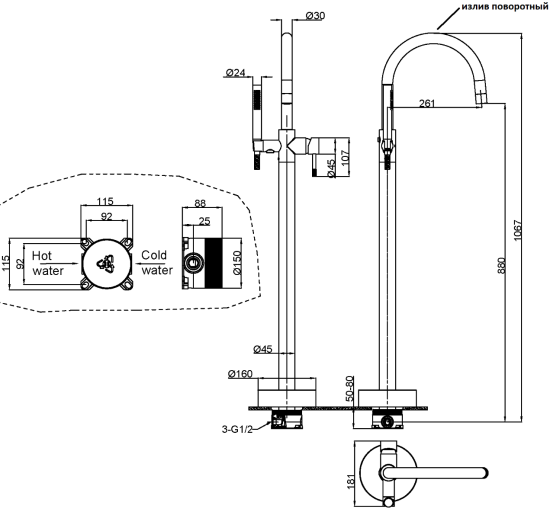 Напольный смеситель для ванны Boheme Eterna 179-GM