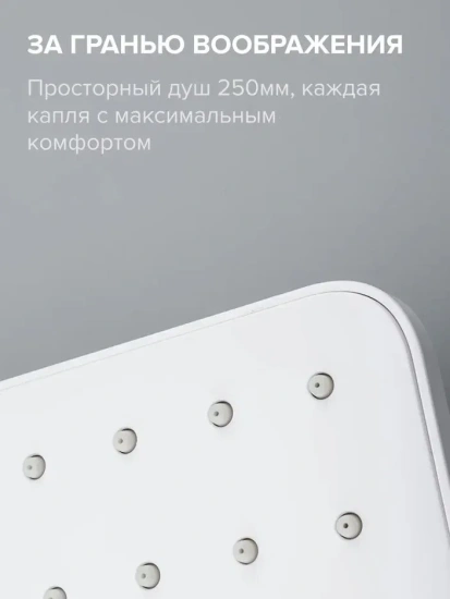 Душевая стойка Gappo G2491-8 термостат