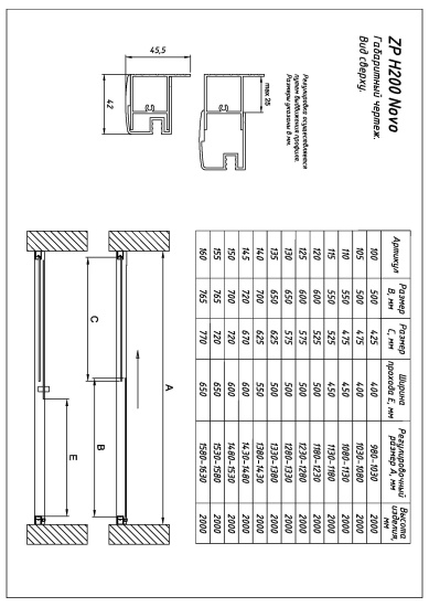 Душевая дверь в нишу Vegas Glass ZP NOVO h2000 130 07 01 профиль матовый хром, стекло прозрачное