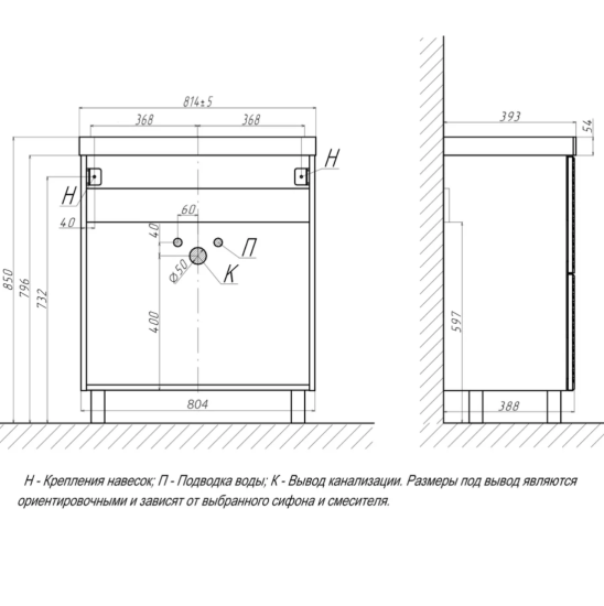 Тумба с раковиной Velvex Edge 80.2Y напольная, белая