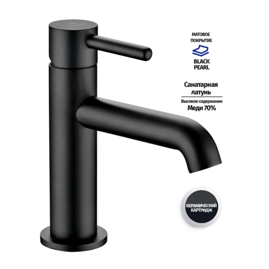 Смеситель для раковины Grocenberg GB2099BL