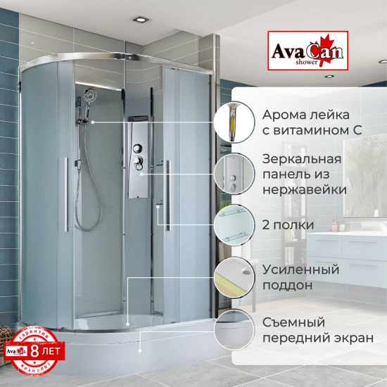 Душевая кабина AvaCan EM3912RN без крыши