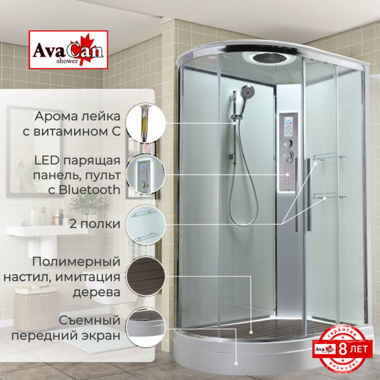 Душевая кабина AvaCan EM2811RLEDT прозрачная