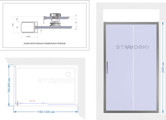 Душевой уголок Stworki Эстерсунд 120x80 см профиль хром глянец, стекло матовое