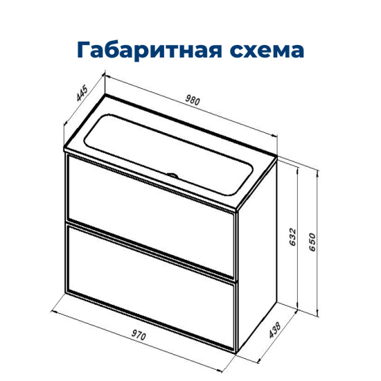 Тумба с раковиной Aquanet Арт 100 подвесная, белая матовая