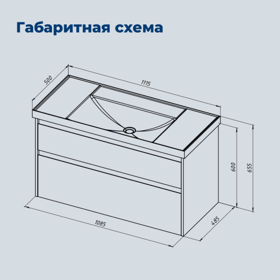 Тумба с раковиной Aquanet Nova Lite 2.0 110 2 ящика, белый глянец