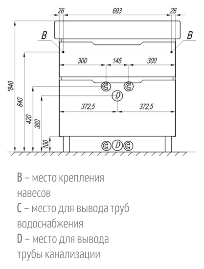 Тумба с раковиной Aquaton Дакота 80 белый/выбеленное дерево