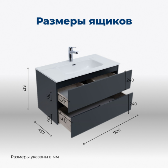 Тумба с раковиной Aquanet Алвита New 90 подвесная 2 ящика, антрацит