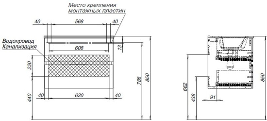 Тумба с раковиной Aquanet Алвита New 70 подвесная 2 ящика, белая матовая