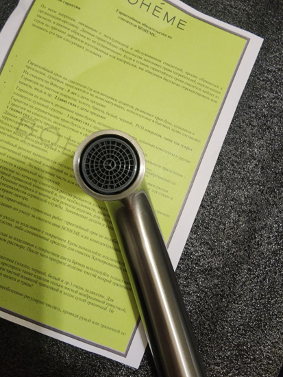 Душевая система Boheme Uno 464-2-NB с изливом