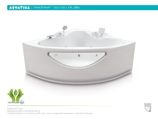 Акриловая ванна Aquatika Панорама Reflexa