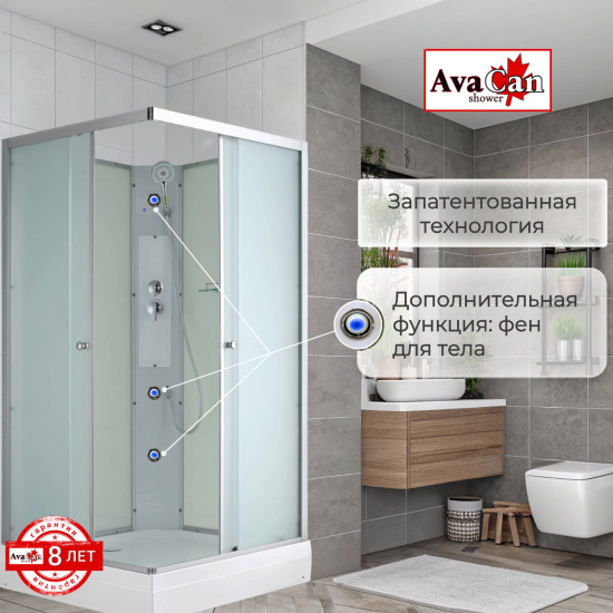 Душевая кабина AvaCan CK2090N без крыши