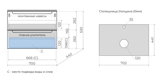 Тумба с раковиной Style Line Бали 70 со столешницей, белый софт