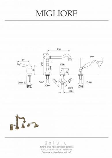 Смеситель на борт ванны Migliore Oxford ML.OXF-6355 Bi Do