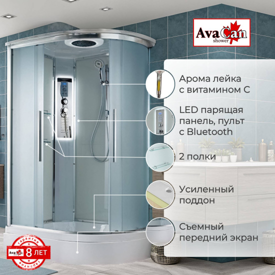 Душевая кабина AvaCan EM3912LLED