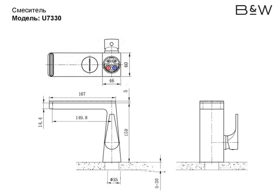 Смеситель для раковины Black&White Universe U7330GM