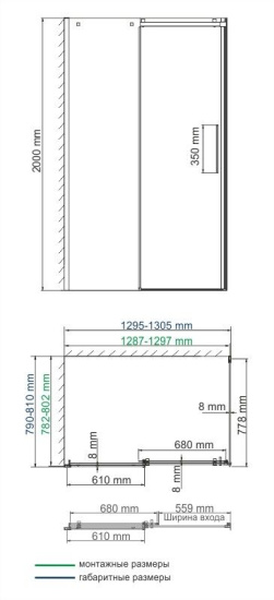 Душевой уголок Wasserkraft Alme 15R32 130x80 см