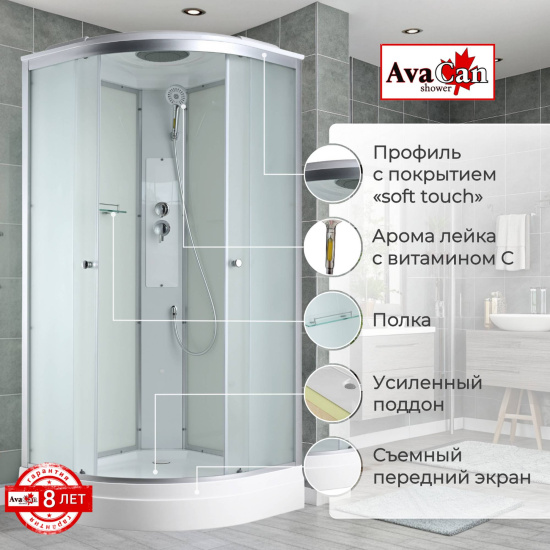 Душевая кабина AvaCan C2080 стандартная