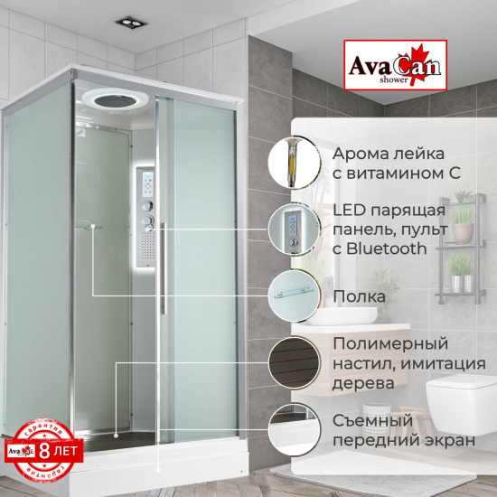 Душевая кабина AvaCan KD2912LED