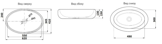 Накладная раковина CeramaLux 169