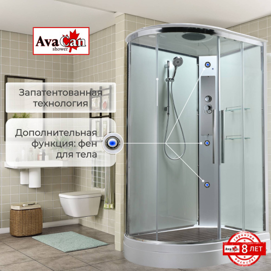Душевая кабина AvaCan EM2812RT стандартная прозрачная