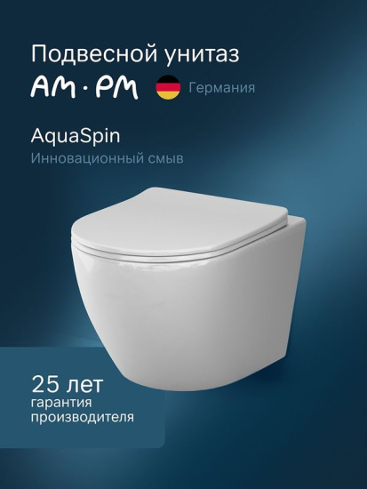 Унитаз подвесной AM.PM Like C801900SC