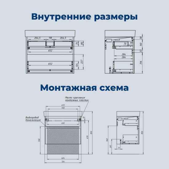 Тумба с раковиной Aquanet Nova Lite 2.0 75 2 ящика, дуб рустикальный
