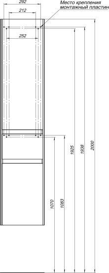 Пенал Aquanet Бруклин 35 L