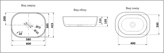 Накладная раковина CeramaLux 9026A