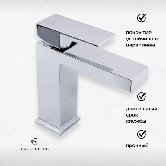 Смеситель для раковины Grocenberg GB2008CR